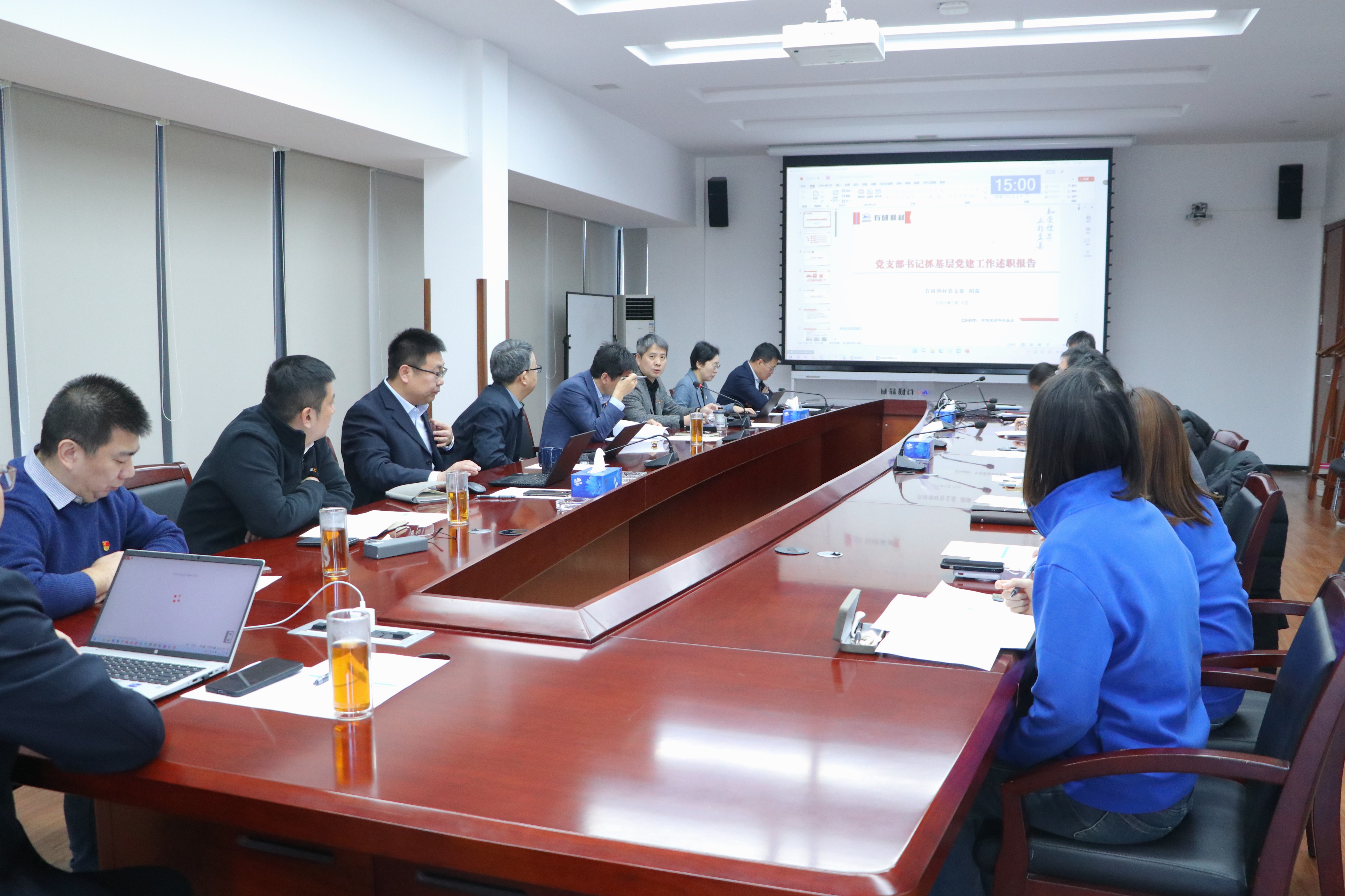 平博·Pinnacle官方网站党委召开2024年度基层党组织书记抓基层党建工作述职会