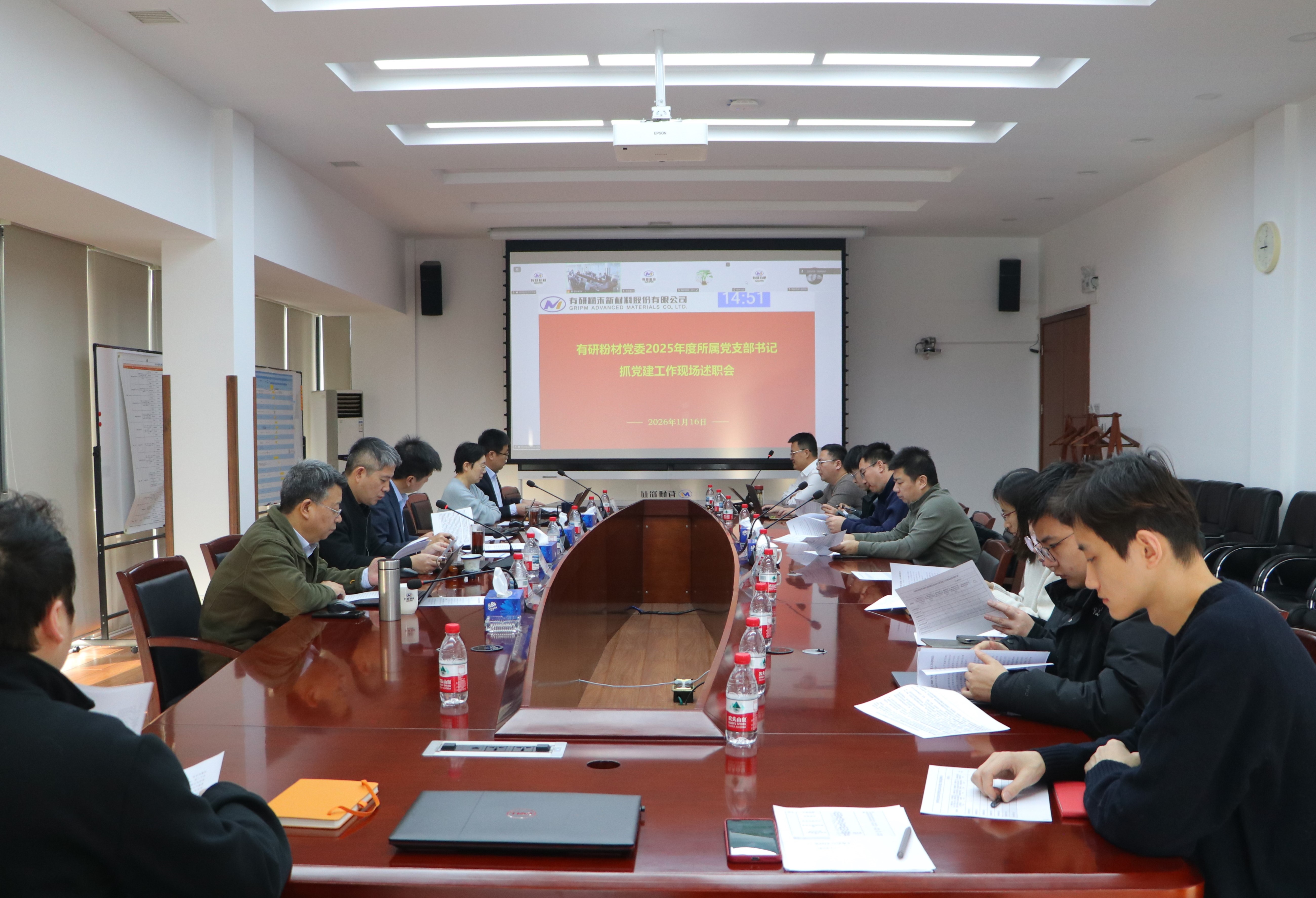 平博·Pinnacle官方网站党委召开2025年度党支部书记抓党建工作述职评议会